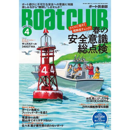 Boatclub