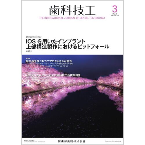 Ios 20263 543[]