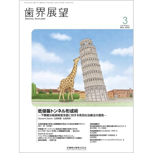 Iii 20263 1473[]