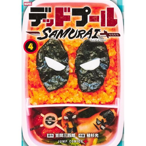 :Samurai 4 ()