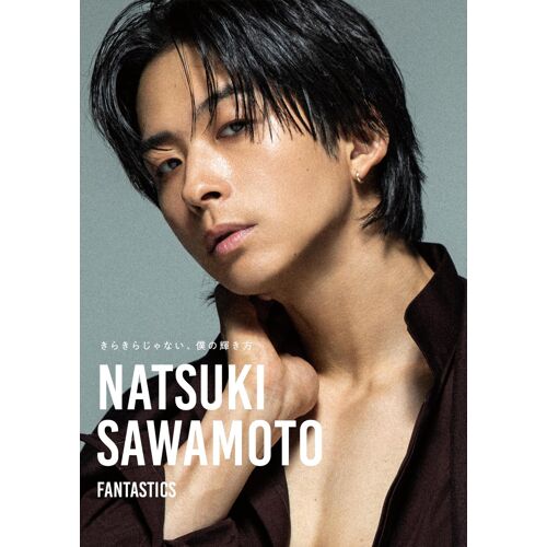1st (Gl-9 Fantastics Books)
