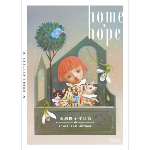 Homehope (Th Art Series)