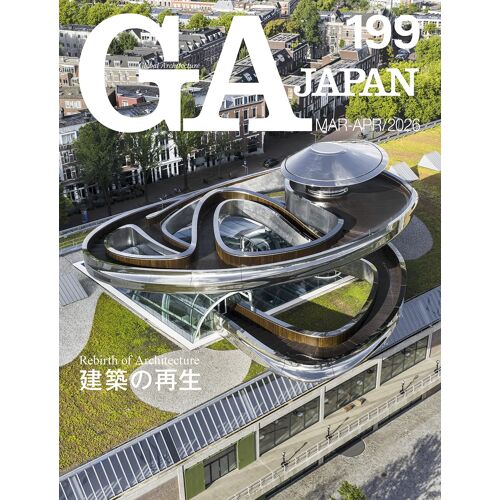 Ga Japan 199