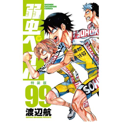 99 (99) ()