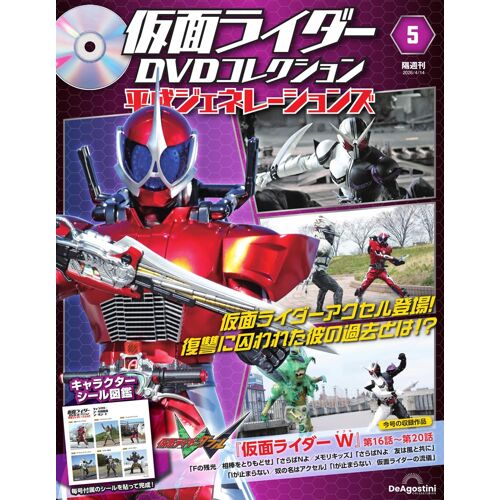 Dvd 5(W 1620) [] (Dvd)
