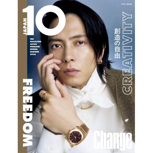 10 Magazine Japan Spring Summer 2026