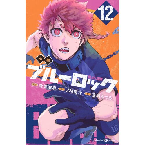 12 (Kk)