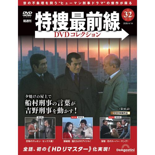 Dvd 32(9496) [] (Dvd)