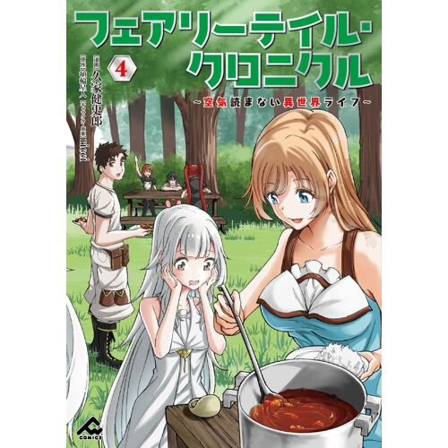 4 (Fw)
