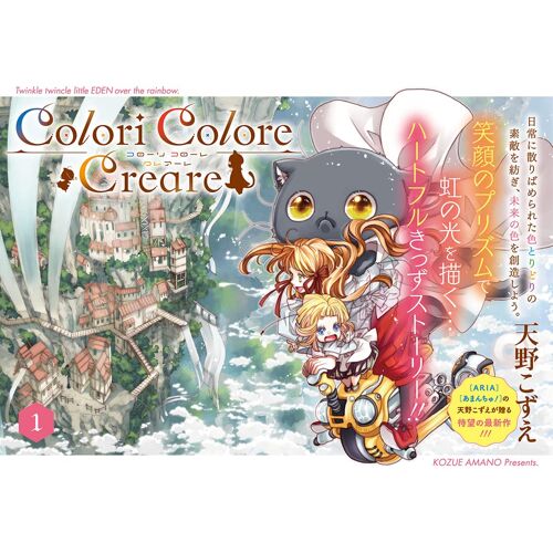 Colori Colore Creare 1 (Blade)