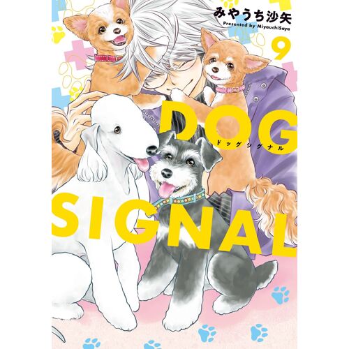 Dog Signal 9 (Bridge Comics)