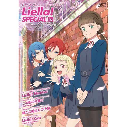 Lovelive!Days Liella! Special Vol.02 2022 May ()