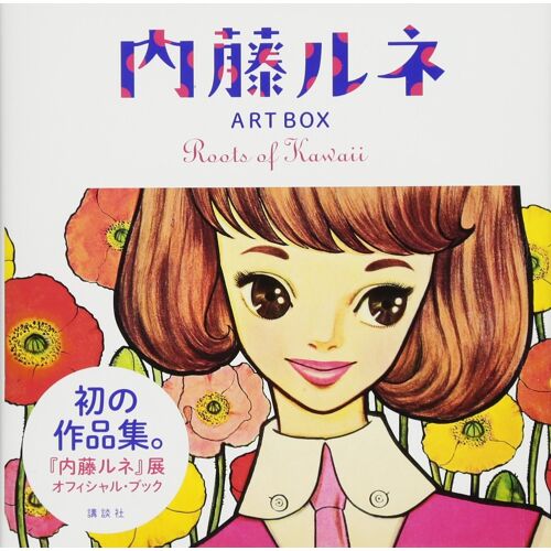 Art Box Roots Of Kawaii