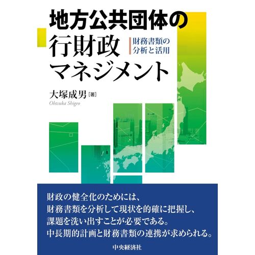 : Ipo ()
