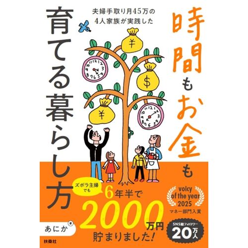 62000 454