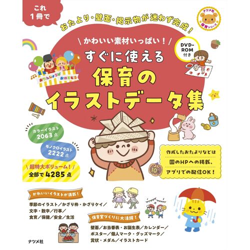 Dvd-Rom ! ()