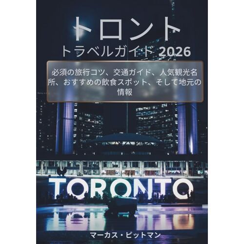 2026 (): (Explorers Travel Guides)