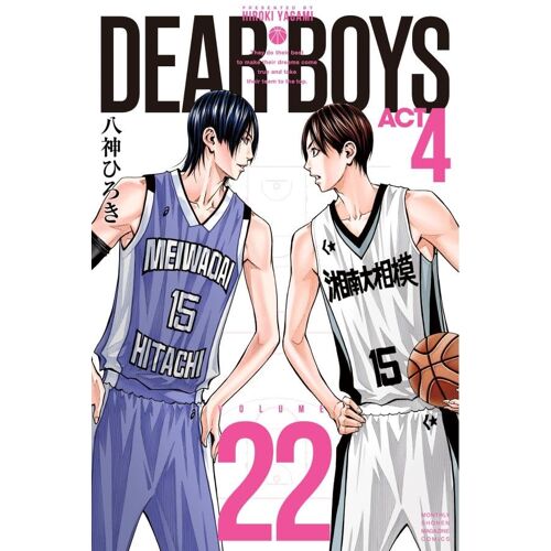 Dear Boys Act4(22) (Kc)
