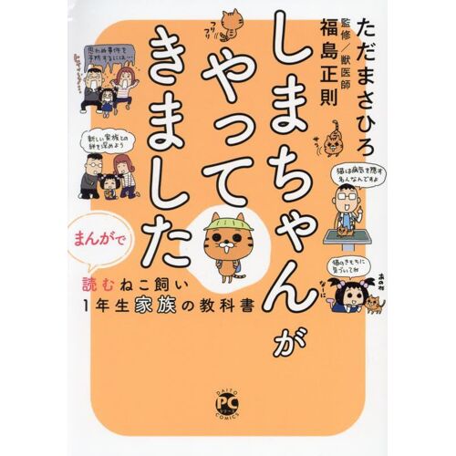 : 1 (Daito Comics)