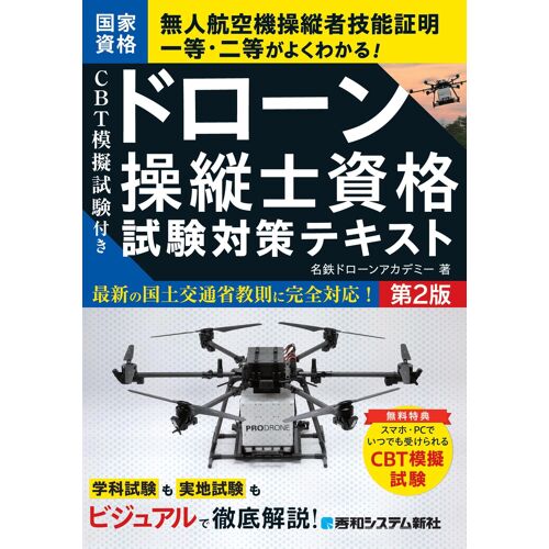 Cbt 2