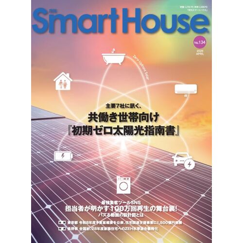 Smart Houseo.134