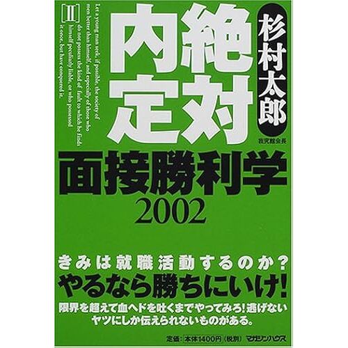 2002 ()