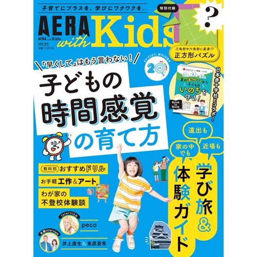 Aera With Kids ( ) 2026 []