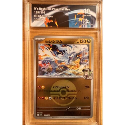 Carte Pokémon N'S Reshiram Poke Ball Rev. 128/193 Mega Dream Ex 2025 Jp Gradée