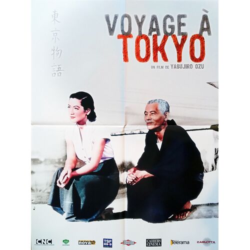 Voyage À Tokyo (Tokyo Monogatari) - Véritable Affiche De Cinéma Pliée - Format 60x80 Cm - De Yasujiro Ozu Avec Chishu Ryu, Chieko Higashiyama, Setsuko Hara - 1953 Ressortie 2013