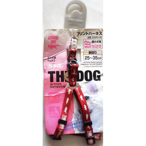 Harnais De The Dog Pour Chat Ou Chien Taille S (4,5 Kg 25 À 35 Cm Maxi).