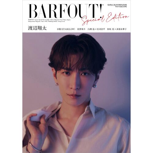 Barfout! Special Edition Early Summer 2026 / Tiny Escape