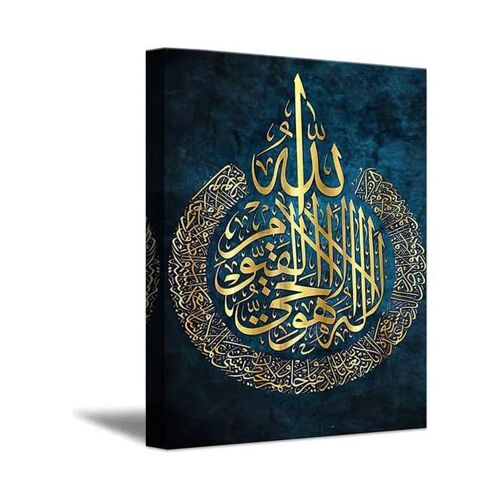 Tableau décoratif mural calligraphie arabe Ayatul Kursi avec cadre toile canvas 40 x 60 cm bleu imprimé encre 8-12 couleurs