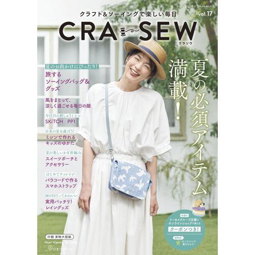 Cra-Sew Vol.17 (Heart Warming Life Series)