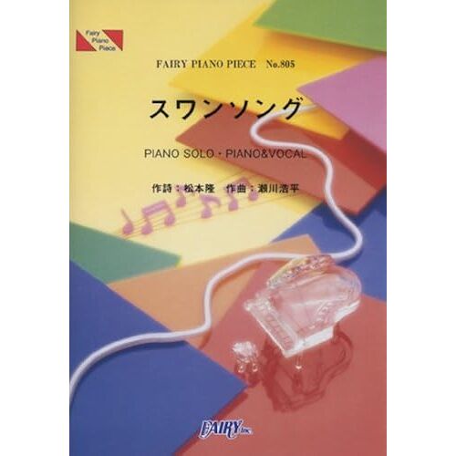 805 :Kinki Kids Music.Jpcm