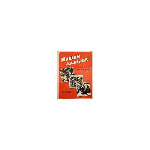 Poshli Dal'she: Complete Language Course For Advanced Level Russian