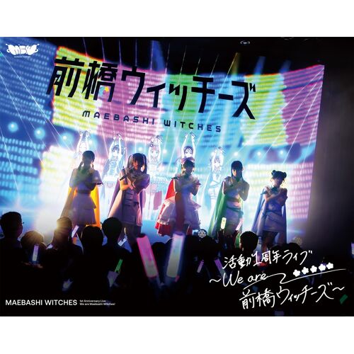 1 We Are Blu-Ray -