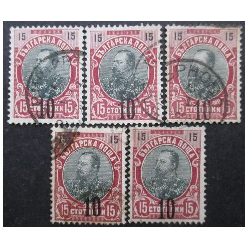 Bulgarie N°66 X 5 Oblitéré