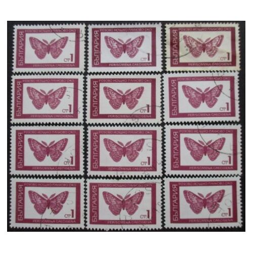 Bulgarie N°1610 X 12 Oblitéré