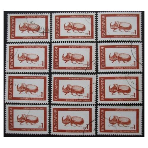 Bulgarie N°1611 X 12 Oblitéré