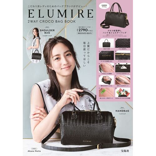 Elumire 2way Croco Bag Book ()