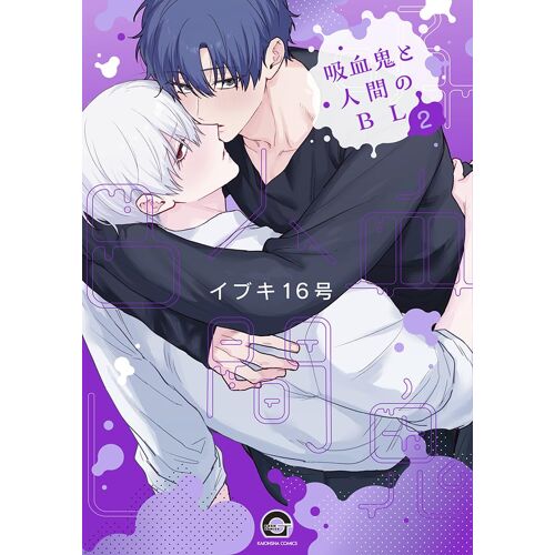 Bl(2) (Gush Comics)