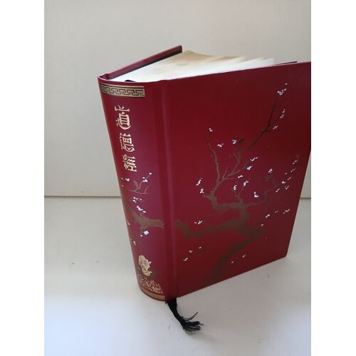 Tao To King Le Livre De La Voie Et De La Vertu. 2008