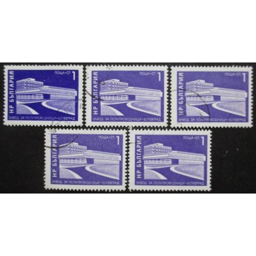 Bulgarie N°1897 X 5 Oblitéré