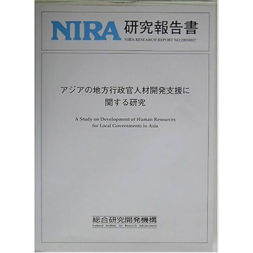 (Nira)