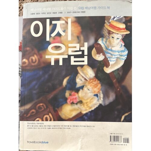 Livre Chinois Pour Voyager