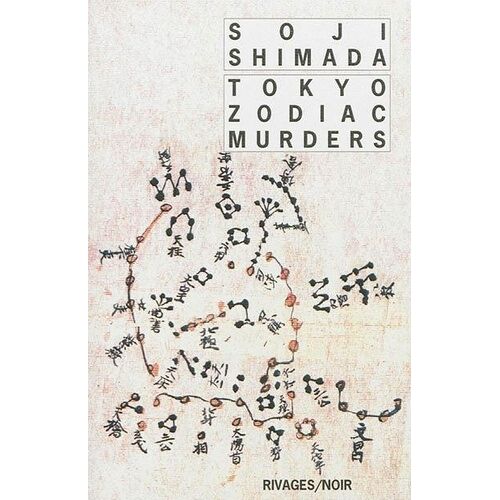 Tokyo Zodiac Murders