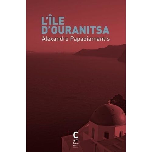 L'ile D'ouranitsa