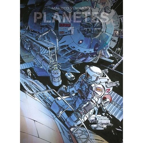 Planètes T01 - Edition 25 Ans Panini