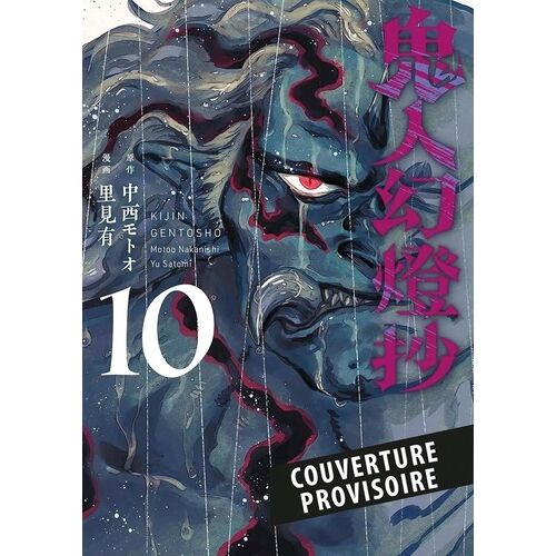 Sword Of The Demon Hunter - Tome 10