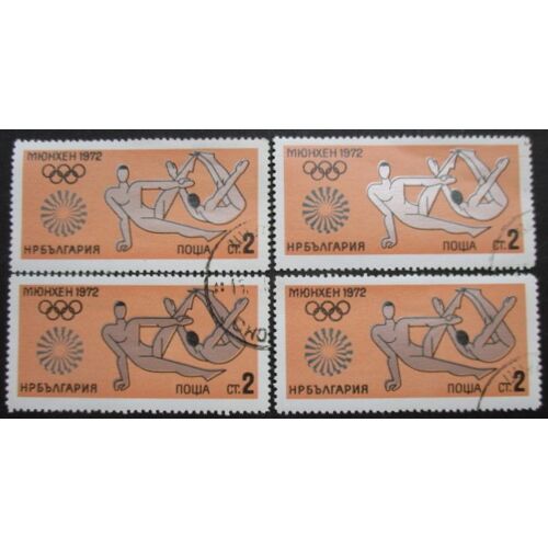 Bulgarie N°1947 X 4 Oblitéré